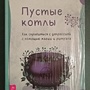 Фото отзыв 0