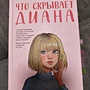 Фото отзыв 6