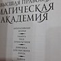 Фото отзыв 3