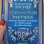 Фото отзыв 0