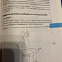 Фото отзыв 3