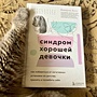 Фото отзыв 0