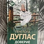 Фото отзыв 0