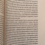 Фото отзыв 3