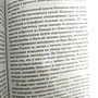 Фото отзыв 2