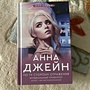 Фото отзыв 0