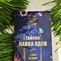 Фото отзыв 0