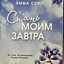 Фото отзыв 0