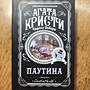 Фото отзыв 0