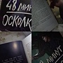 Фото отзыв 24