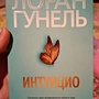 Фото отзыв 0