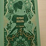 Фото отзыв 0