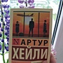 Фото отзыв 1