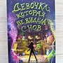 Фото отзыв 0