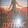 Фото отзыв 0