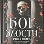 Фото отзыв 0