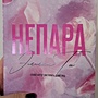 Фото отзыв 0
