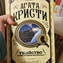 Фото отзыв 2