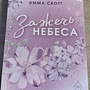 Фото отзыв 9