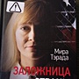 Фото отзыв 0
