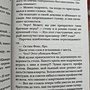 Фото отзыв 1