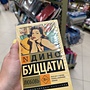 Фото отзыв 0