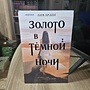 Фото отзыв 15