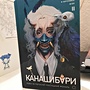 Фото отзыв 3