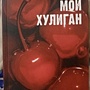 Фото отзыв 25