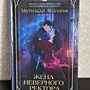Фото отзыв 0
