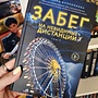 Фото отзыв 0