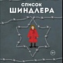 Фото отзыв 0