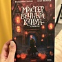 Фото отзыв 2
