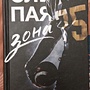 Фото отзыв 0