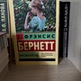 Фото отзыв 0