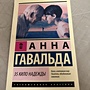 Фото отзыв 0