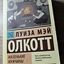 Фото отзыв 0
