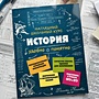 Фото отзыв 3