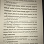 Фото отзыв 0
