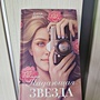 Фото отзыв 12