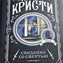 Фото отзыв 1