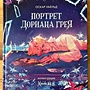 Фото отзыв 0