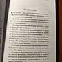 Фото отзыв 1