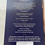 Фото отзыв 4