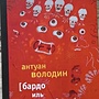Фото отзыв 0