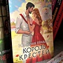 Фото отзыв 1