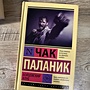 Фото отзыв 0