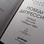 Фото отзыв 1