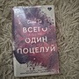 Фото отзыв 0