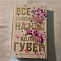 Фото отзыв 0